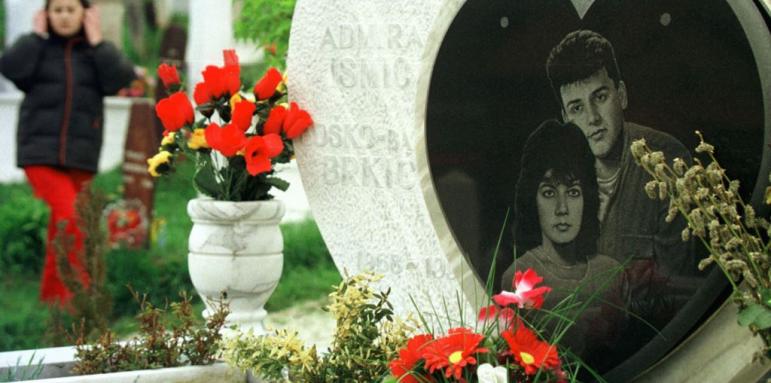 Ромео и Жулиета от Сараево - живата рана на Босна
